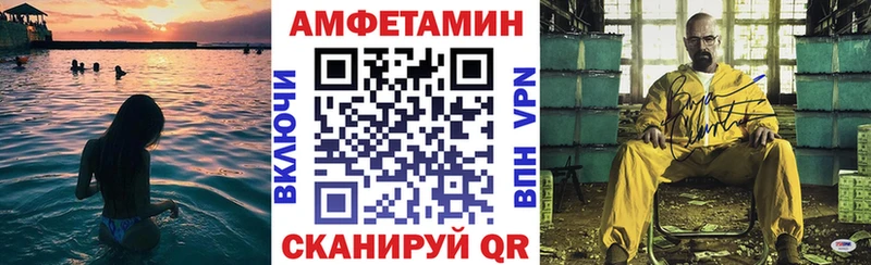 купить наркотик  Кяхта  маркетплейс телеграм  АМФЕТАМИН 97% 
