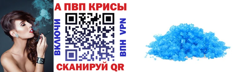 Alpha-PVP крисы CK  маркетплейс Telegram  Кяхта 
