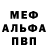Амфетамин 97% nctzen