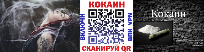 Кокаин Боливия Кяхта