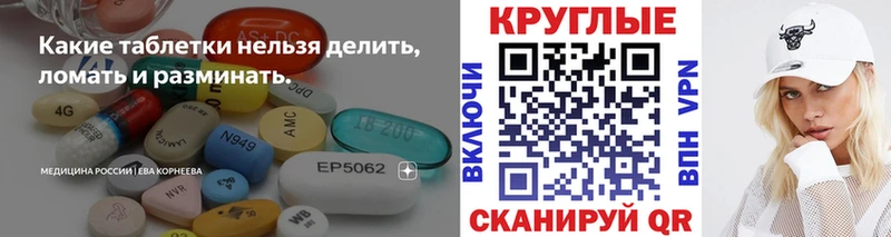 Экстази TESLA Кяхта