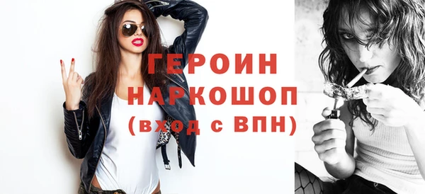 наркотики Белоозёрский
