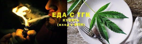 стафф Струнино
