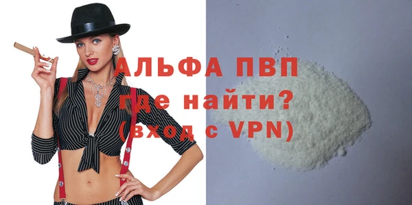 стафф Струнино