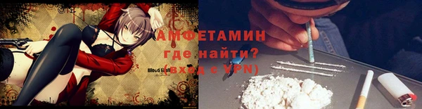 герыч Строитель