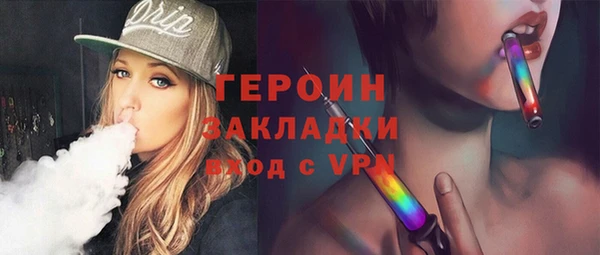 герыч Ступино