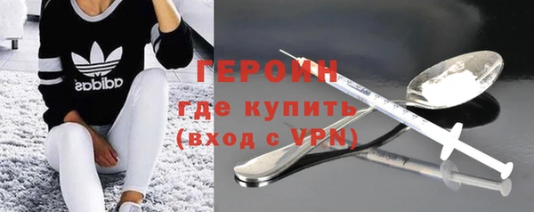 метамфетамин Беломорск