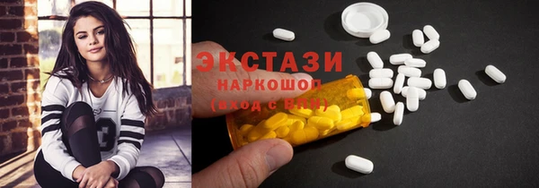 метамфетамин Беломорск