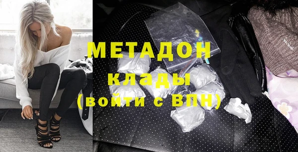 герыч Ступино