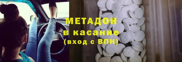 PSILOCYBIN Белокуриха
