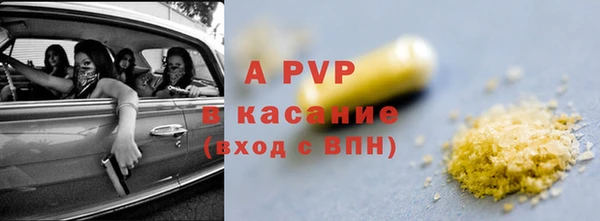 герыч Строитель