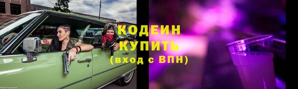метамфетамин Беломорск