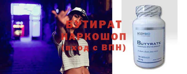 герыч Ступино