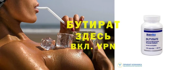 герыч Строитель