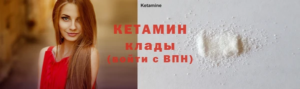 PSILOCYBIN Белокуриха