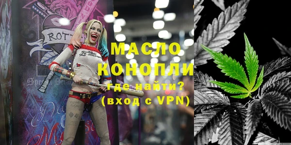 PSILOCYBIN Белокуриха