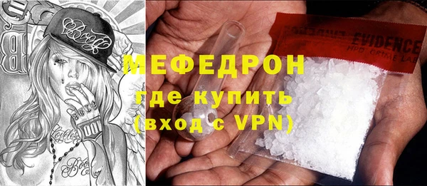 метамфетамин Беломорск
