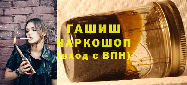 наркотики Белоозёрский