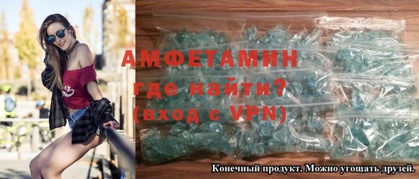 стафф Струнино