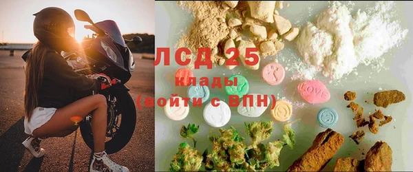 герыч Строитель