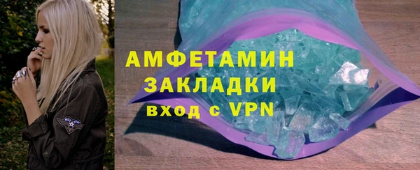 метамфетамин Беломорск