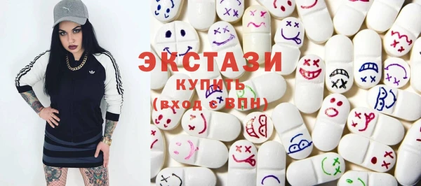 метамфетамин Беломорск