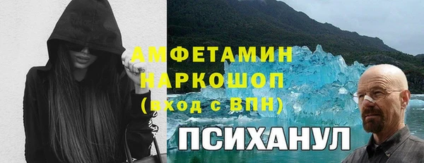 метамфетамин Беломорск