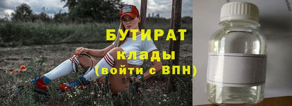 PSILOCYBIN Белокуриха