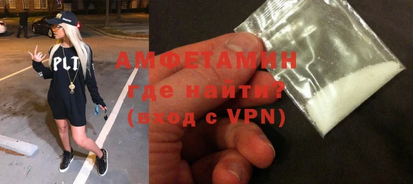 метамфетамин Беломорск