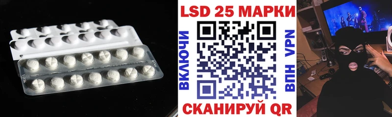 ЛСД экстази кислота  блэк спрут онион  Кяхта 