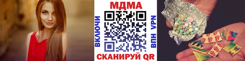 hydra онион  где продают   Кяхта  МДМА кристаллы 