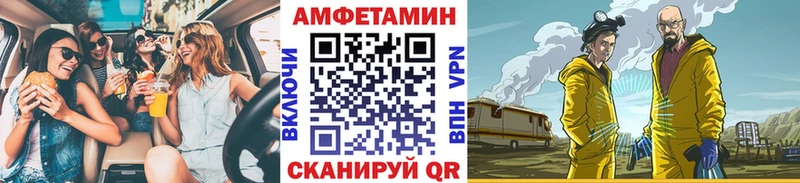 где продают   Кяхта  Метамфетамин витя 