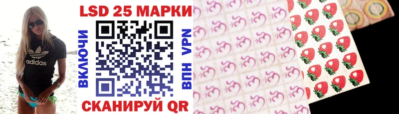 Марки NBOMe 1500мкг Кяхта