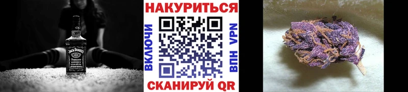 МАРИХУАНА индика Кяхта